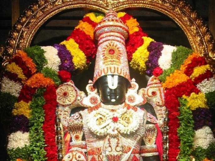 Many experienced Venkatesh Psalms for fulfilling desired desires; Read the rules and more info! | इच्छित मनोकामना पूर्तीसाठी अनेकांनी व्यंकटेश स्तोत्राचा अनुभव घेतला आणि तुम्ही?; वाचा नियम आणि अधिक माहिती!