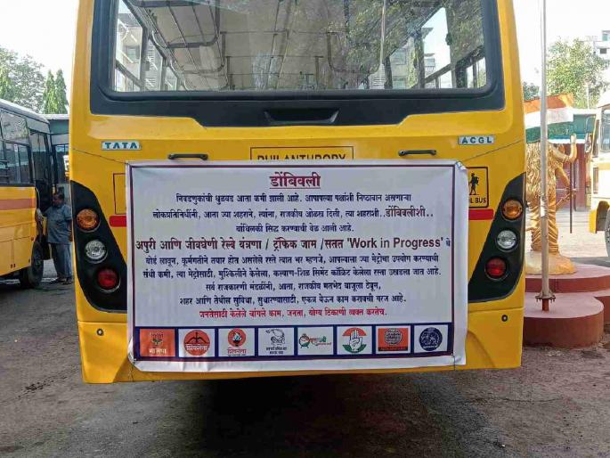 Tie the knot with Dombivli, the city that gave it political identity says Vivek Pandit | ज्या शहराने राजकीय ओळख दिली त्या डोंबिवलीशी नाळ घट्ट करा : विवेक पंडित Tie the knot with Dombivli, the city that gave it political identity says Vivek Pandit | ज्या शहराने राजकीय ओळख दिली त्या डोंबिवलीशी नाळ घट्ट करा : विवेक पंडित