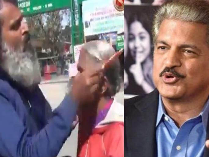 Anand Mahindra's Offer, 4 Wheelar car Gift to mhaisoor man who care of mother and visit piligrim | आनंद महिंद्रांकडून गिफ्ट ऑफर, माऊलीची सेवा करणाऱ्या श्रावणबाळास 'फोर व्हिलर' Anand Mahindra's Offer, 4 Wheelar car Gift to mhaisoor man who care of mother and visit piligrim | आनंद महिंद्रांकडून गिफ्ट ऑफर, माऊलीची सेवा करणाऱ्या श्रावणबाळास 'फोर व्हिलर'