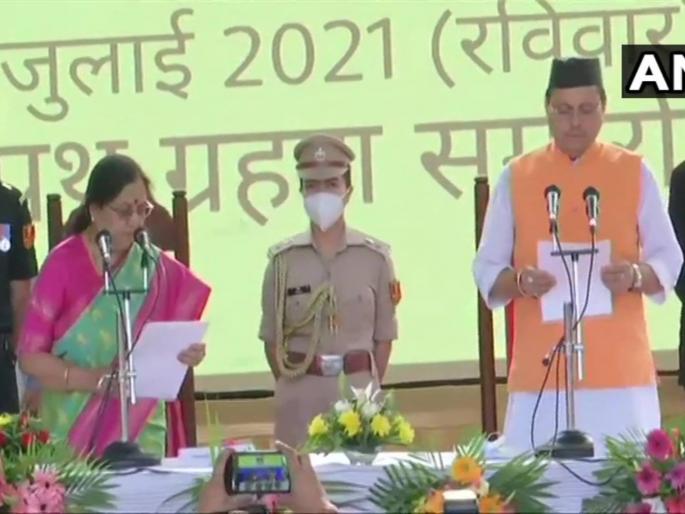 Pushkar Singh Dhami takes oath as Uttarakhand chief minister | पुष्कर सिंह धामी उत्तराखंडचे नवे मुख्यमंत्री; राज्यपाल भगतसिंह कोश्यारींसोबत खास नातं Pushkar Singh Dhami takes oath as Uttarakhand chief minister | पुष्कर सिंह धामी उत्तराखंडचे नवे मुख्यमंत्री; राज्यपाल भगतसिंह कोश्यारींसोबत खास नातं