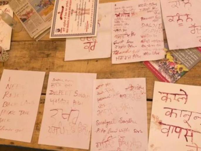 farmers wrote letters to Prime Minister Modi in blood demanding repeal of agricultural laws | शेतकऱ्यांनी रक्तानं लिहीली पंतप्रधान मोदींना पत्रं, कृषी कायदे रद्द करण्याची मागणी farmers wrote letters to Prime Minister Modi in blood demanding repeal of agricultural laws | शेतकऱ्यांनी रक्तानं लिहीली पंतप्रधान मोदींना पत्रं, कृषी कायदे रद्द करण्याची मागणी