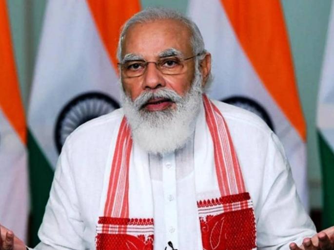 pm Modi to deposit Rs 18000 crore in 9 crore farmers accounts today | पंतप्रधान मोदी आज ९ कोटी शेतकऱ्यांच्या खात्यात जमा करणार १८ हजार कोटी रुपये! pm Modi to deposit Rs 18000 crore in 9 crore farmers accounts today | पंतप्रधान मोदी आज ९ कोटी शेतकऱ्यांच्या खात्यात जमा करणार १८ हजार कोटी रुपये!