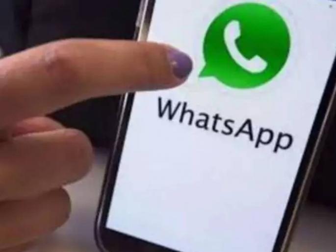 how to save contact on WhatsApp by scanning QR code Learn new features | QR code स्कॅन करुन व्हॉट्सअॅपवर कसा सेव्ह कराल कॉन्टॅक्ट? जाणून घ्या नवं फिचर... how to save contact on WhatsApp by scanning QR code Learn new features | QR code स्कॅन करुन व्हॉट्सअॅपवर कसा सेव्ह कराल कॉन्टॅक्ट? जाणून घ्या नवं फिचर...