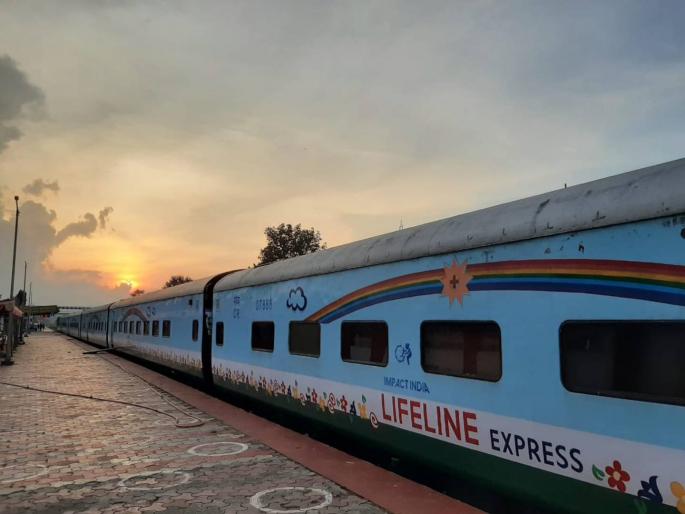 lifeline Express India builds worlds first hospital train | 'लाइफलाइन एक्स्प्रेस': भारताने बनवली जगातील पहिली 'हॉस्पीटल ट्रेन'! lifeline Express India builds worlds first hospital train | 'लाइफलाइन एक्स्प्रेस': भारताने बनवली जगातील पहिली 'हॉस्पीटल ट्रेन'!