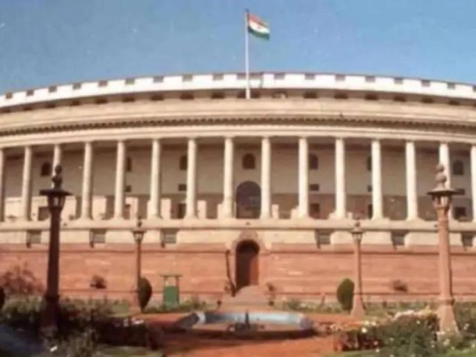 budget session of parliament to commence from january 29 and union budget will be presented on february 1 | देशाचा अर्थसंकल्प १ फेब्रुवारीला सादर होणार: सूत्र budget session of parliament to commence from january 29 and union budget will be presented on february 1 | देशाचा अर्थसंकल्प १ फेब्रुवारीला सादर होणार: सूत्र