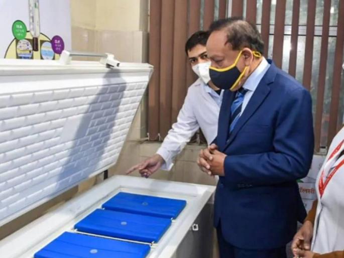 corona virus vaccine health minister dr harshvardhan 40 vaccine candidate | जगात विकसीत होत असलेल्या एकूण २५० लशींपैकी ३० लशींची निर्मिती एकट्या भारतात!