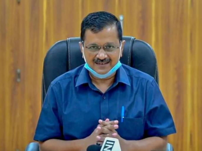 If the Center refuses we will give free vaccines says Kejriwal | केंद्राने नकार दिला तर आम्ही दिल्लीकरांना मोफत लस देऊ; केजरीवालांची मोठी घोषणा If the Center refuses we will give free vaccines says Kejriwal | केंद्राने नकार दिला तर आम्ही दिल्लीकरांना मोफत लस देऊ; केजरीवालांची मोठी घोषणा