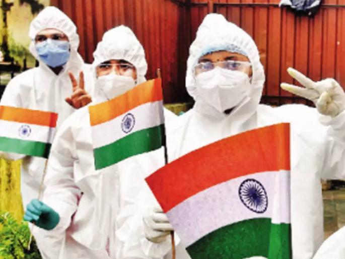 the lowest daily corona outbreak in India ideal for the world | कौतुकास्पद! भारतात सर्वात कमी दैनंदिन कोरोना रुग्णवाढ, जगासमोर आदर्श the lowest daily corona outbreak in India ideal for the world | कौतुकास्पद! भारतात सर्वात कमी दैनंदिन कोरोना रुग्णवाढ, जगासमोर आदर्श