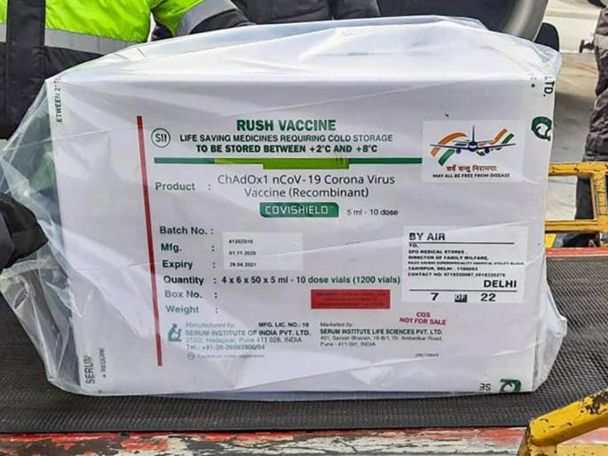 Serum Institute of India UNICEF enter into long-term supply for COVID-19 vaccines | भारताचा जगात डंका! १०० देशांना कोरोना लस पाठवणार पुण्याची सीरम इन्स्टिट्यूट Serum Institute of India UNICEF enter into long-term supply for COVID-19 vaccines | भारताचा जगात डंका! १०० देशांना कोरोना लस पाठवणार पुण्याची सीरम इन्स्टिट्यूट