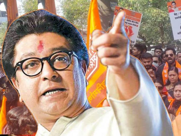 mns protest in kalyan over petrol diesel price hike | आता हात जोडून सांगतोय... हात उगारायची वेळ आणू नका; इंधन दरवाढीवरुन मनसेचा रोखठोक इशारा mns protest in kalyan over petrol diesel price hike | आता हात जोडून सांगतोय... हात उगारायची वेळ आणू नका; इंधन दरवाढीवरुन मनसेचा रोखठोक इशारा