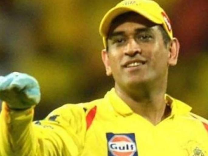 ipl auction 2021 ms dhoni and stephen fleming to miss ipl auction 2021 for chennai super kings | IPL Auction 2021: धोनीच्या चाहत्यांची आशा मावळली, १२ वर्षांनंतर CSK च्या परंपरेला ब्रेक!