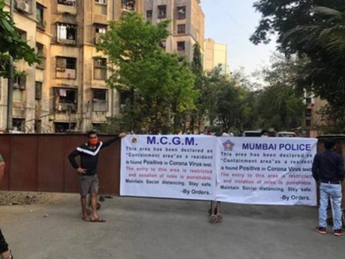 94 new buildings sealed in Mumbai in 24 hours | मुंबईवर लॉकडाऊनचं संकट?, गेल्या २४ तासांत ९४ नवीन इमारती सील 94 new buildings sealed in Mumbai in 24 hours | मुंबईवर लॉकडाऊनचं संकट?, गेल्या २४ तासांत ९४ नवीन इमारती सील