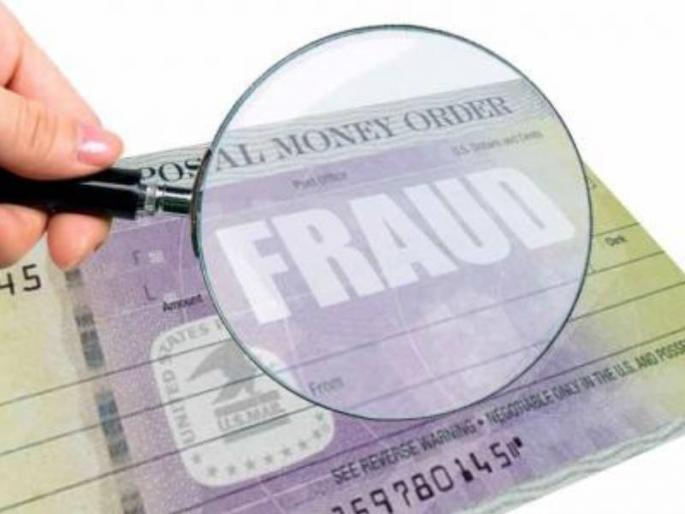 24 lakh by making bogus money orders | बोगस मनिऑर्डर तयार करून लाटले २४ लाख 24 lakh by making bogus money orders | बोगस मनिऑर्डर तयार करून लाटले २४ लाख