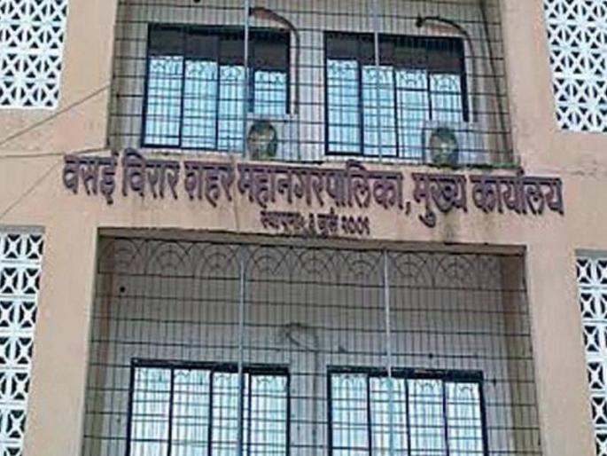 29 villages near vasai virar side municipal corporation issue still pending | पुन्हा एकदा तारिख पे तारीख! २९ गावे वसई विरार महानगरपालिकेत राहणार की वगळण्यात येणार; आता पुन्हा अंतिम सुनावणी ४ मार्चला 29 villages near vasai virar side municipal corporation issue still pending | पुन्हा एकदा तारिख पे तारीख! २९ गावे वसई विरार महानगरपालिकेत राहणार की वगळण्यात येणार; आता पुन्हा अंतिम सुनावणी ४ मार्चला