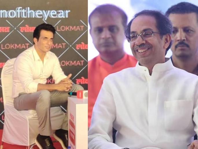 LMOTY 2020 Chief Minister uddhav thackeray is honest and humble person says actor Sonu Sood | LMOTY 2020: मुख्यमंत्री ठाकरे अतिशय प्रामाणिक आणि नम्र व्यक्ती; सोनू सूदकडून कौतुकाचा वर्षाव LMOTY 2020 Chief Minister uddhav thackeray is honest and humble person says actor Sonu Sood | LMOTY 2020: मुख्यमंत्री ठाकरे अतिशय प्रामाणिक आणि नम्र व्यक्ती; सोनू सूदकडून कौतुकाचा वर्षाव
