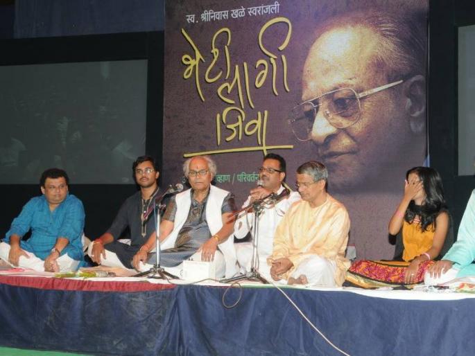 Pandit Nathrao Neralkar passed away | पंडीत नाथराव नेरळकर : रसरसून जगणारा सूर हरवला...! Pandit Nathrao Neralkar passed away | पंडीत नाथराव नेरळकर : रसरसून जगणारा सूर हरवला...!