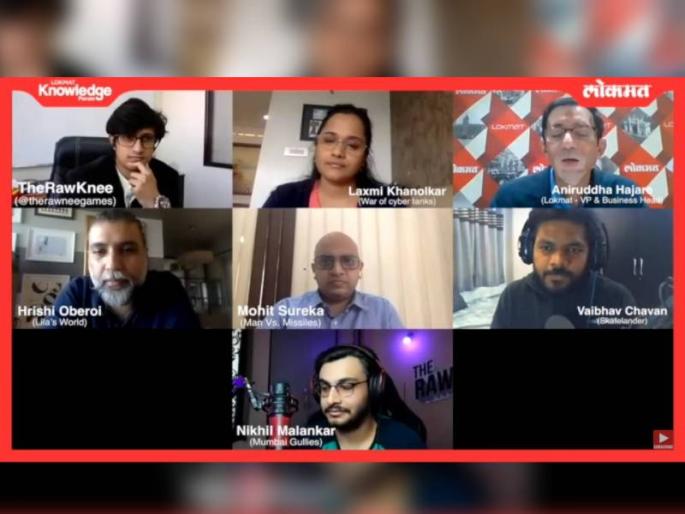 Can there be a career in gaming lokmat webinar on gaming sector | गेमिंगमध्ये करिअर होऊ शकतं का? Can there be a career in gaming lokmat webinar on gaming sector | गेमिंगमध्ये करिअर होऊ शकतं का?