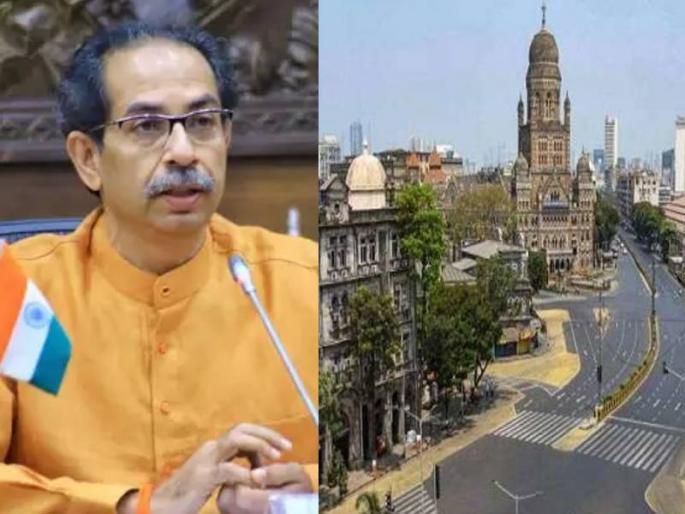 maharashtra lockdown coronavirus updates cm uddhav thackeray likely to announce complete lockdown in state | Big Breaking on Lockdown: महाराष्ट्रात कुठल्याही क्षणी लॉकडाऊनची घोषणा; राज्य सरकारचा निर्णय झाल्यात जमा! maharashtra lockdown coronavirus updates cm uddhav thackeray likely to announce complete lockdown in state | Big Breaking on Lockdown: महाराष्ट्रात कुठल्याही क्षणी लॉकडाऊनची घोषणा; राज्य सरकारचा निर्णय झाल्यात जमा!