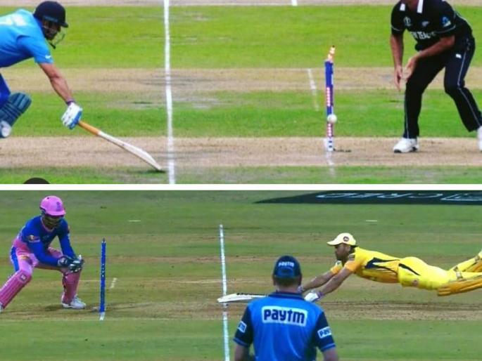 ipl 2021 Dhoni Fans Hit Back at Trolls As CSK Captain Full stretch Dive in IPL Brings 2019 WC Flashback | IPL 2021: वर्ल्डकप खेळताना अशी डाईव्ह का मारली नाहीस? कालच्या सामन्यानंतर धोनी होतोय ट्रोल