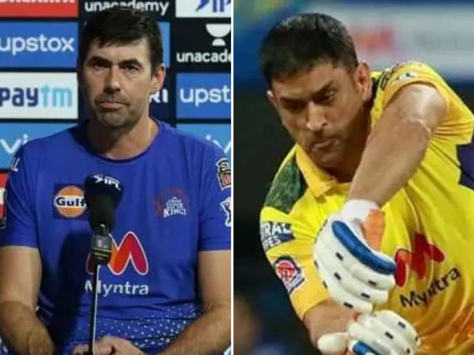ipl 2021 csk coach stephen fleming talk with ms dhoni gives an update on parents covid situation | IPL 2021: धोनीच्या आई-वडिलांना कोरोना; कोच स्टीफन फ्लेमिंग यांनी धोनीशी केली चर्चा, दिली महत्वाची अपडेट