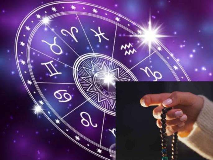 Chanting according to the zodiac sign is more beneficial; Find out what is the right mantra for your zodiac sign? | राशीनुसार केलेले मंत्रोच्चारण अधिक लाभदायक ठरते; जाणून घ्या तुमच्या राशीसाठी सुयोग्य मंत्र कोणता? Chanting according to the zodiac sign is more beneficial; Find out what is the right mantra for your zodiac sign? | राशीनुसार केलेले मंत्रोच्चारण अधिक लाभदायक ठरते; जाणून घ्या तुमच्या राशीसाठी सुयोग्य मंत्र कोणता?