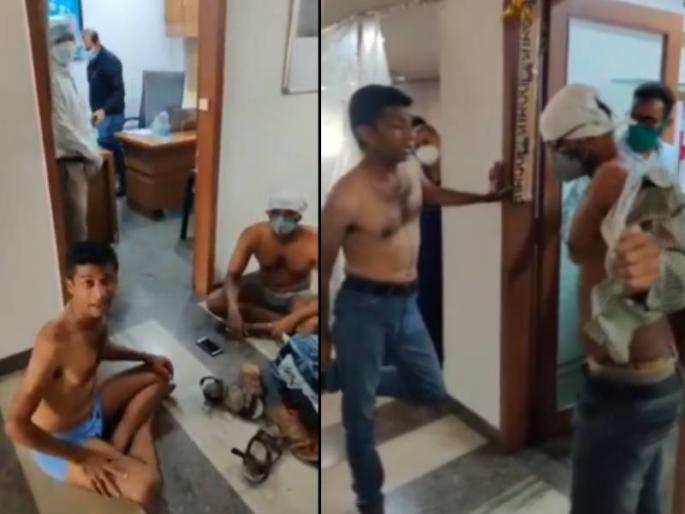 Corona treatment bill unique agitation by aap leader outside the hospital in Nashik Video goes viral | कोरोना उपचाराचं भरमसाठ बिल, नाशिकमध्ये रुग्णालयाबाहेर अंगावरील कपडे काढून अनोखं आंदोलन; Video व्हायरल Corona treatment bill unique agitation by aap leader outside the hospital in Nashik Video goes viral | कोरोना उपचाराचं भरमसाठ बिल, नाशिकमध्ये रुग्णालयाबाहेर अंगावरील कपडे काढून अनोखं आंदोलन; Video व्हायरल