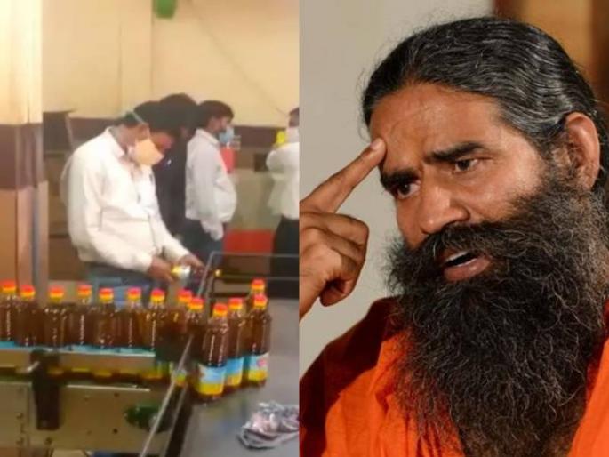 Rajasthan Govt Seize Edible Oil Factory In Alwar After Allegations Of Adulteration In Patanjali Sarson Oil | मोठी बातमी! 'पतंजलि'च्या खाद्यतेलात भेसळीची तक्रार, राजस्थानात कारखाना सील Rajasthan Govt Seize Edible Oil Factory In Alwar After Allegations Of Adulteration In Patanjali Sarson Oil | मोठी बातमी! 'पतंजलि'च्या खाद्यतेलात भेसळीची तक्रार, राजस्थानात कारखाना सील