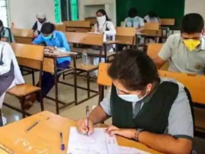 FYJC class 11th Admission Process CET exam announced by education minister varsha gaikwad | FYJC class 11th Admission Process: अकरावीची प्रवेश प्रक्रिया CET ने होणार, नेमकी कशी? जाणून घ्या प्रक्रिया... FYJC class 11th Admission Process CET exam announced by education minister varsha gaikwad | FYJC class 11th Admission Process: अकरावीची प्रवेश प्रक्रिया CET ने होणार, नेमकी कशी? जाणून घ्या प्रक्रिया...