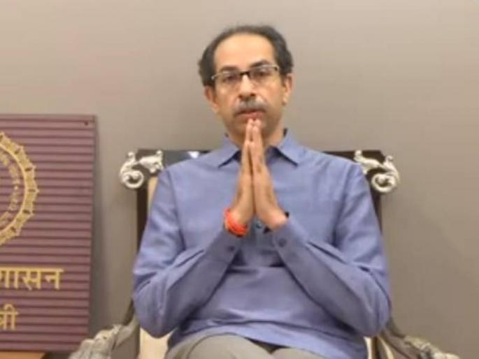 Chance of a third wave of corona be most careful in the rain Chief Minister uddhav thackeray appeal | कोरोनाच्या तिसऱ्या लाटेची शक्यता, पावसाळ्यात सर्वाधिक काळजी घ्या; मुख्यमंत्री ठाकरेंचं आवाहन