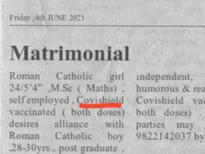 girl seeks corona vaccinated groom to marry matrimonial clipping gone viral on social media | कोव्हीशिल्ड लस घेतलेला वर हवाय, वधू पक्षाच्या हटके मॅट्रोमोनी जाहिरातीची जोरदार चर्चा!