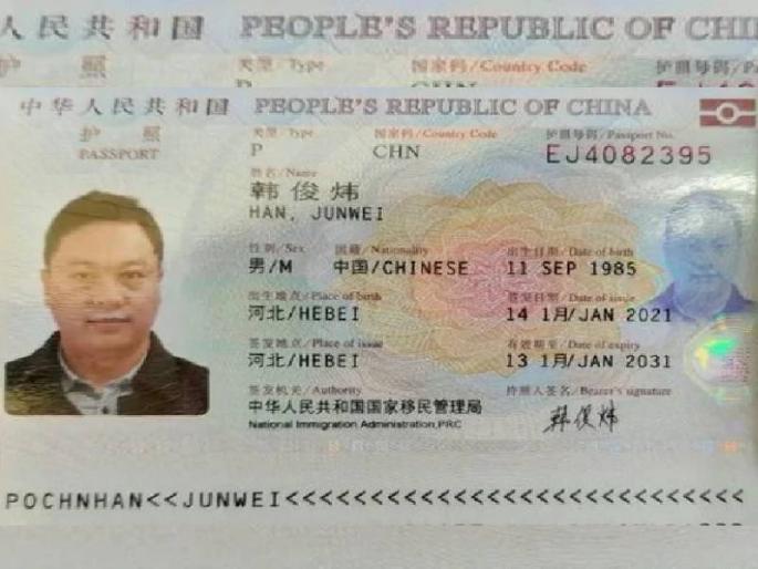 bsf arrested a chinese national who entered india illegally from bangladesh | बांगलादेशमधून अवैध पद्धतीनं भारतात प्रवेश करणाऱ्या चीनी नागरिकाला BSF नं केली अटक bsf arrested a chinese national who entered india illegally from bangladesh | बांगलादेशमधून अवैध पद्धतीनं भारतात प्रवेश करणाऱ्या चीनी नागरिकाला BSF नं केली अटक