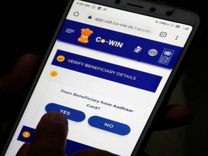 union health ministry and egvac confirm that claim of so called hackers on dark web relating to alleged data leak is baseless | CoWIN डेटा लीक प्रकरणाची केंद्रीय आरोग्य मंत्रालयानं केली चौकशी, सत्य काय ते सांगितलं! union health ministry and egvac confirm that claim of so called hackers on dark web relating to alleged data leak is baseless | CoWIN डेटा लीक प्रकरणाची केंद्रीय आरोग्य मंत्रालयानं केली चौकशी, सत्य काय ते सांगितलं!