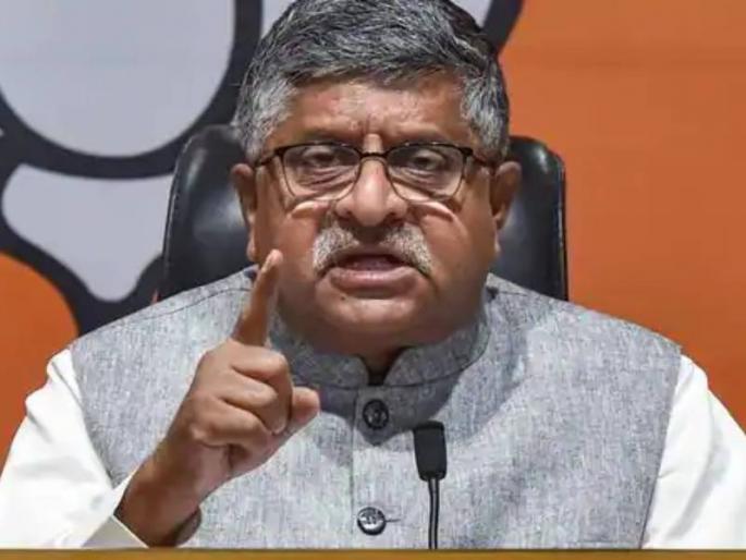 Dont lecture India on freedom of speech democracy says Prasad to social media firms | सोशल मीडिया कंपन्यांनी भारताला स्वातंत्र्य आणि लोकशाहीचे धडे देऊ नयेत, रविशंकर प्रसाद कडाडले!