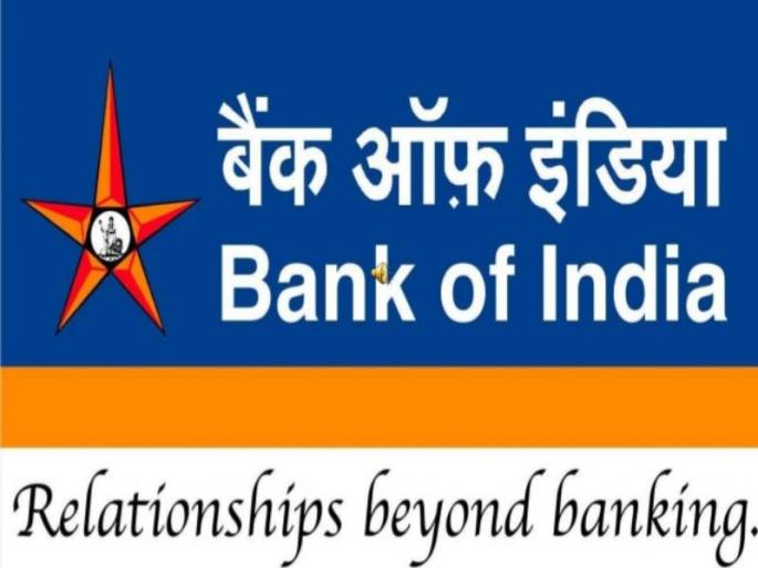 bank of india recruitment 2021 notification released check details here | Bank of India Recruitment 2021: बँक ऑफ इंडियामध्ये नोकरीची सुवर्णसंधी, ३० जूनपर्यंत करा अर्ज bank of india recruitment 2021 notification released check details here | Bank of India Recruitment 2021: बँक ऑफ इंडियामध्ये नोकरीची सुवर्णसंधी, ३० जूनपर्यंत करा अर्ज