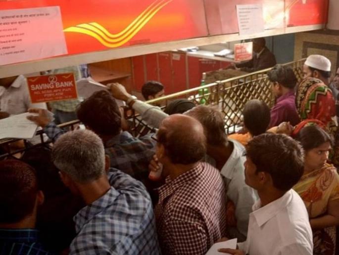 post offices super hit scheme just deposit rs 50000 you will get rs 3300 in the form of pension | पोस्टाची एक नंबर योजना! ५० हजार जमा करा, पेन्शन स्वरुपात जबरदस्त रिटर्न्स; जाणून घ्या संपूर्ण माहिती....