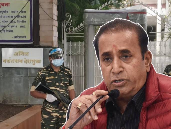 ED raids in Mumbai Nagpur crpf security deployed But where exactly is Anil Deshmukh | Anil Deshmukh: मुंबई, नागपूरात ईडीचे छापे, तगडा बंदोबस्तही तैनात; पण अनिल देशमुख नेमके आहेत तरी कुठे? ED raids in Mumbai Nagpur crpf security deployed But where exactly is Anil Deshmukh | Anil Deshmukh: मुंबई, नागपूरात ईडीचे छापे, तगडा बंदोबस्तही तैनात; पण अनिल देशमुख नेमके आहेत तरी कुठे?