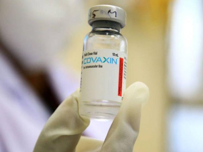 Brazil to suspend 324 million dollar Covaxin deal with Bharat Biotech | CoronaVirus News: 'मेड इन इंडिया' कोवॅक्सिन लसीला मोठा धक्का; तब्बल ३२ कोटी डॉलर्सचा झटका Brazil to suspend 324 million dollar Covaxin deal with Bharat Biotech | CoronaVirus News: 'मेड इन इंडिया' कोवॅक्सिन लसीला मोठा धक्का; तब्बल ३२ कोटी डॉलर्सचा झटका