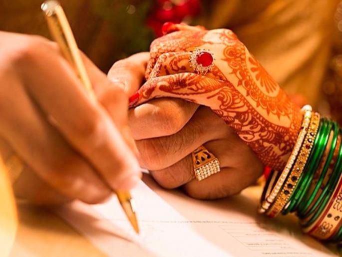 Why not get married by registered method? Learn what the Scriptures say about this! | रजिस्टर पद्धतीने लग्न का करू नये? याबाबत शास्त्र काय सांगते ते जाणून घ्या! Why not get married by registered method? Learn what the Scriptures say about this! | रजिस्टर पद्धतीने लग्न का करू नये? याबाबत शास्त्र काय सांगते ते जाणून घ्या!