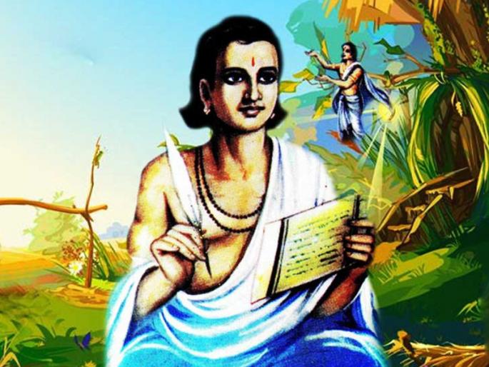 Ashadhasya First Days: Read why Mahakavi Kalidas Day is called! | आषाढस्य प्रथम दिवसे : हा दिवस महाकवी कालिदास दिन का म्हटला जातो, वाचा! Ashadhasya First Days: Read why Mahakavi Kalidas Day is called! | आषाढस्य प्रथम दिवसे : हा दिवस महाकवी कालिदास दिन का म्हटला जातो, वाचा!