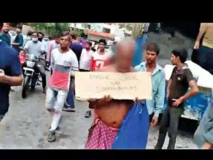 Debtor Paraded Half Naked In Surat Police Arrested Accused Businessman | भररस्त्यात कपडे उतरवले, साडी नेसवली; 'चोर' असल्याची पाटी हाती देत व्यापाऱ्याची धिंड काढली Debtor Paraded Half Naked In Surat Police Arrested Accused Businessman | भररस्त्यात कपडे उतरवले, साडी नेसवली; 'चोर' असल्याची पाटी हाती देत व्यापाऱ्याची धिंड काढली