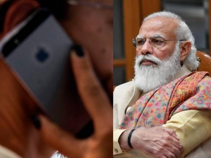 Pegasus tapping phones of Modi ministers RSS leaders MP tease explosive news | मोठी बातमी! मोदी सरकारमधील मंत्री, न्यायाधीश अन् पत्रकारांचे फोन टॅप; भाजपा खासदाराचा दावा Pegasus tapping phones of Modi ministers RSS leaders MP tease explosive news | मोठी बातमी! मोदी सरकारमधील मंत्री, न्यायाधीश अन् पत्रकारांचे फोन टॅप; भाजपा खासदाराचा दावा