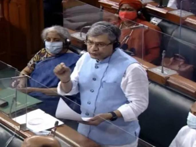 Reports are false and baseless said IT Minister Ashwini Vaishnav in Lok Sabha on Pegasus Spyware espionage case | Pegasus Spying: 'अहवाल चुकीचा आणि तथ्यहीन', पेगासस प्रकरणावर अश्विनी वैष्णव यांचं सडेतोड उत्तर