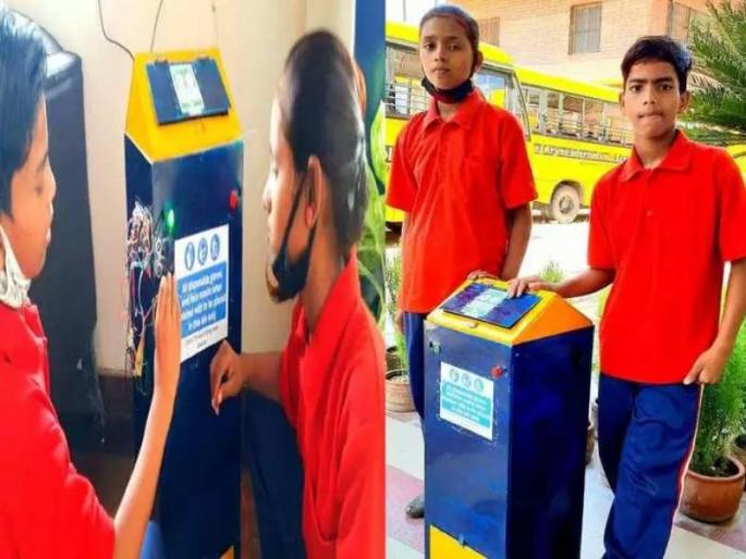 Children Made Smart Dustbin For Disposal Of Mask To Save Their Mother From Corona Infection | आईला वापरलेले मास्क उचलताना पाहिलं अन् लेकरांनी 'स्मार्ट डस्टबिन' बनवलं; स्वच्छता कर्मचाऱ्यांसाठी ठरलं वरदान Children Made Smart Dustbin For Disposal Of Mask To Save Their Mother From Corona Infection | आईला वापरलेले मास्क उचलताना पाहिलं अन् लेकरांनी 'स्मार्ट डस्टबिन' बनवलं; स्वच्छता कर्मचाऱ्यांसाठी ठरलं वरदान