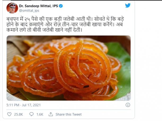 Ips Officer Wants To Have Jalebi But Wife Warns Him | बायको जिलेबी खाऊ देत नाही; IPS अधिकाऱ्यानं मांडली व्यथा; पत्नीकडून मिळाला गरमागरम रिप्लाय Ips Officer Wants To Have Jalebi But Wife Warns Him | बायको जिलेबी खाऊ देत नाही; IPS अधिकाऱ्यानं मांडली व्यथा; पत्नीकडून मिळाला गरमागरम रिप्लाय