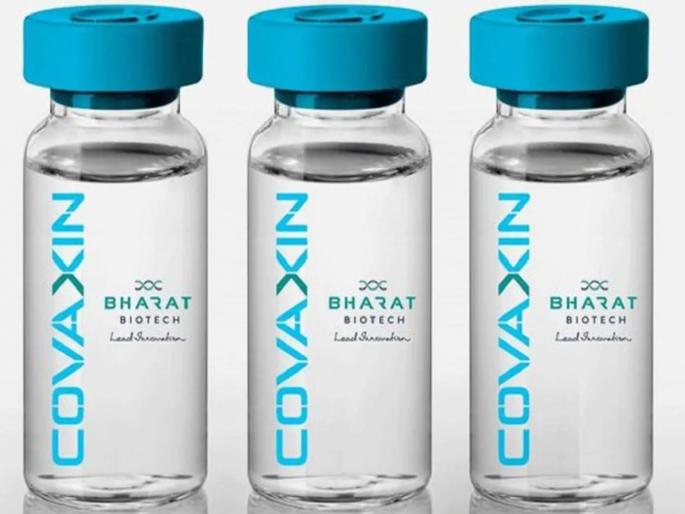 Bharat Biotech Ends Brazil Agreement With 2 Firms Amid Political Row | दोन कंपन्यांसोबतचे करार रद्द; भ्रष्टाचाराच्या आरोपांनंतर भारत बायोटेकचा मोठा निर्णय