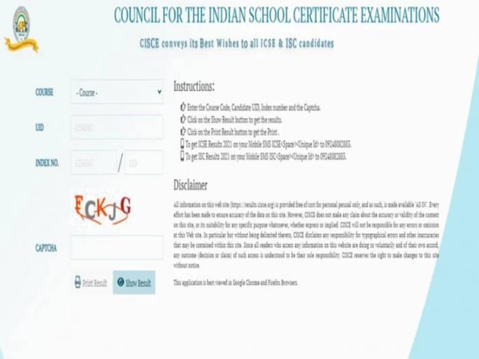 ICSE 10th ISC 12th Result 2021 CISCE Results Declared At Results cisce org | आयसीएसई दहावी आणि आयएससी बारावीचे निकाल जाहीर; 'असा' पाहा निकाल