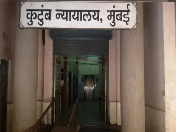 children might be represented in the family court along with the parents | पालकांबरोबर कुटुंब न्यायालयात मुलांचेही प्रतिनिधित्व होणार? children might be represented in the family court along with the parents | पालकांबरोबर कुटुंब न्यायालयात मुलांचेही प्रतिनिधित्व होणार?