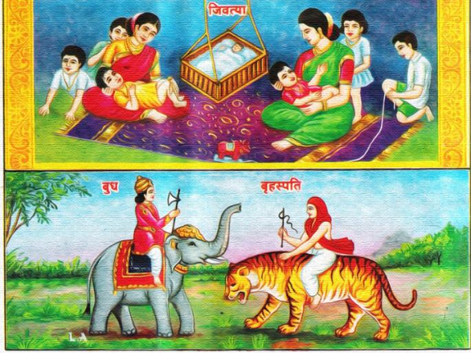 Shravan Vrat 2021: Read detailed information about 'Budh Brihaspati Vrat' which brings wealth and intelligence! | Shravan Vrat 2021 : धनसंपत्ती व बुद्धीमत्ता मिळवून देणारे 'बुध बृहस्पती व्रत' याबद्दल सविस्तर माहिती वाचा! Shravan Vrat 2021: Read detailed information about 'Budh Brihaspati Vrat' which brings wealth and intelligence! | Shravan Vrat 2021 : धनसंपत्ती व बुद्धीमत्ता मिळवून देणारे 'बुध बृहस्पती व्रत' याबद्दल सविस्तर माहिती वाचा!