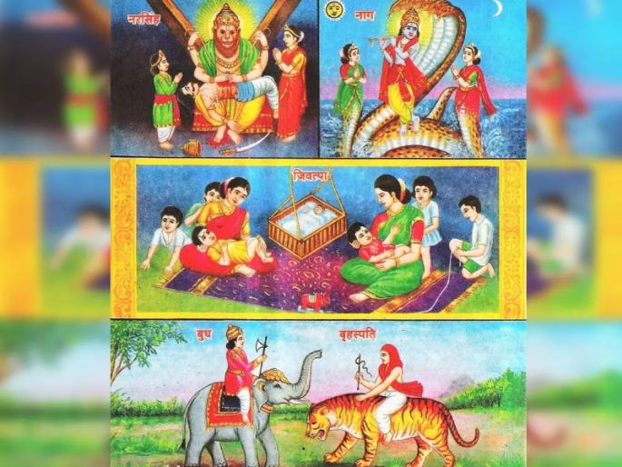 Shravan Vrat 2021: For the happiness and prosperity of children, do Shravan Friday on 'Jivantika Vrat!' | Shravan Vrat 2021 : मुला बाळांच्या सुख समृद्धीसाठी श्रावणी शुक्रवारी असे करा 'जीवंतिका व्रत!' Shravan Vrat 2021: For the happiness and prosperity of children, do Shravan Friday on 'Jivantika Vrat!' | Shravan Vrat 2021 : मुला बाळांच्या सुख समृद्धीसाठी श्रावणी शुक्रवारी असे करा 'जीवंतिका व्रत!'
