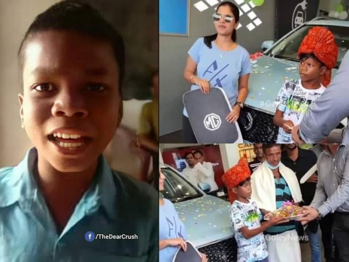 Sahdev who sang Baspan Ka Pyaar got a 23 lakh MG car as a gift created a ruckus on the internet | 'बसपन का प्यार' गाण्यानं सोशल मीडियात धुमाकूळ घातलेल्या चिमुकल्या मुलाला मिळालं मोठं गिफ्ट! Sahdev who sang Baspan Ka Pyaar got a 23 lakh MG car as a gift created a ruckus on the internet | 'बसपन का प्यार' गाण्यानं सोशल मीडियात धुमाकूळ घातलेल्या चिमुकल्या मुलाला मिळालं मोठं गिफ्ट!